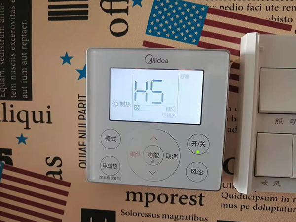 张湾美的空调维修