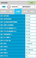 张湾中央空调维修电话是多少