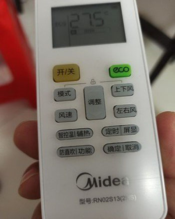 张湾空调遥控器打不开